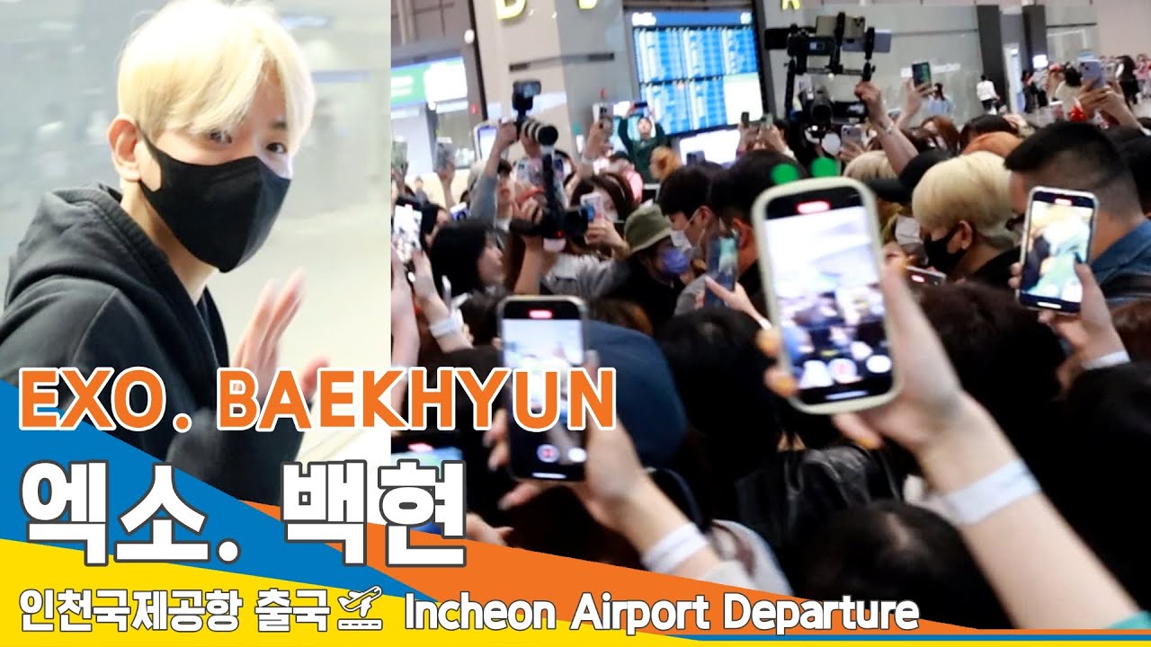 엑소 백현, 이 안에 우리 백현 있다 '역대급!' (출국)✈️EXO 'BAEKHYUN' Airport Departure 2023.5.5 #NewsenTV