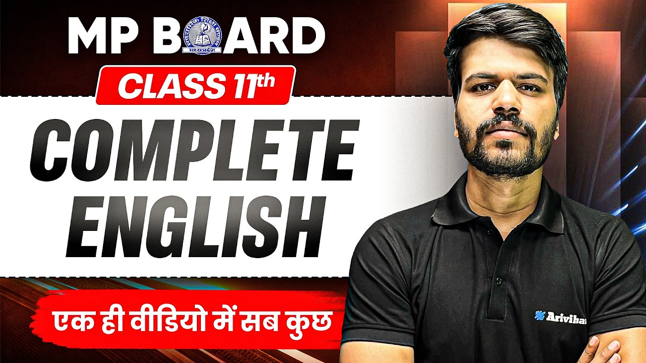 English में 80/80 पक्के 🔥| Class 11th English Full Revision One Shot | Hornbill, Snapshots & Grammar
