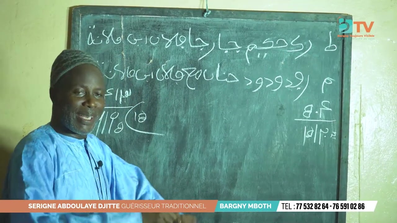 MOUSSALAS ALKHAZALY : Moussalass lamkhou - par Serigne. Abdoulaye Djitté - PART 12