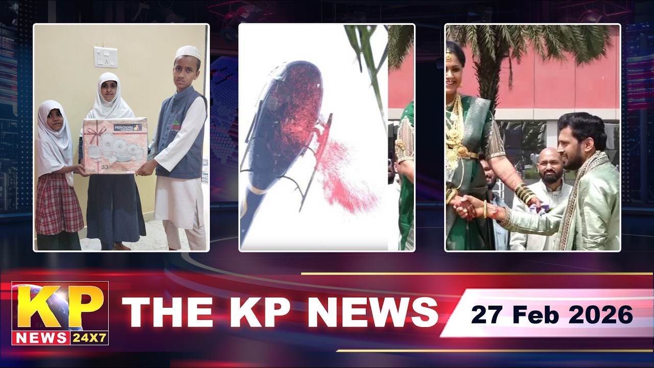 The KP News 24x7 | 06 PM Bulletin - 27 Feb 2026 Bidar Karnataka State & National News In Hindi.