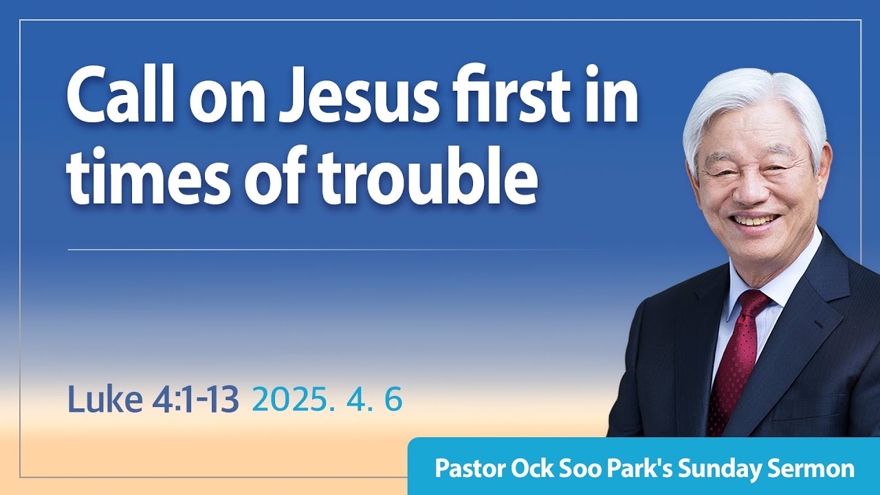[Eng] Call on Jesus first in times of trouble / Good News Mission Sunday Service Live