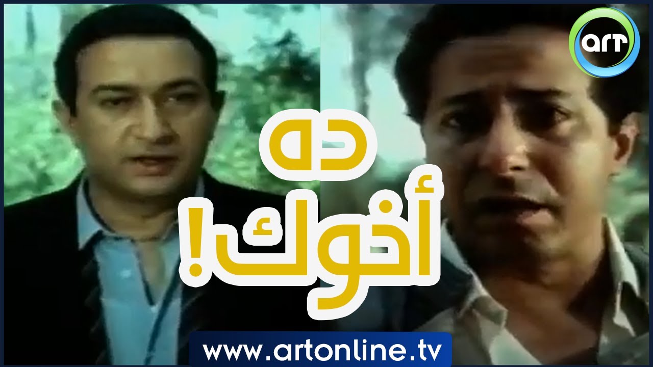 لما القلب يتملي غل وحقد بيحول الإنسان لشيطان حتى ضد أخوه | زمن حاتم زهران