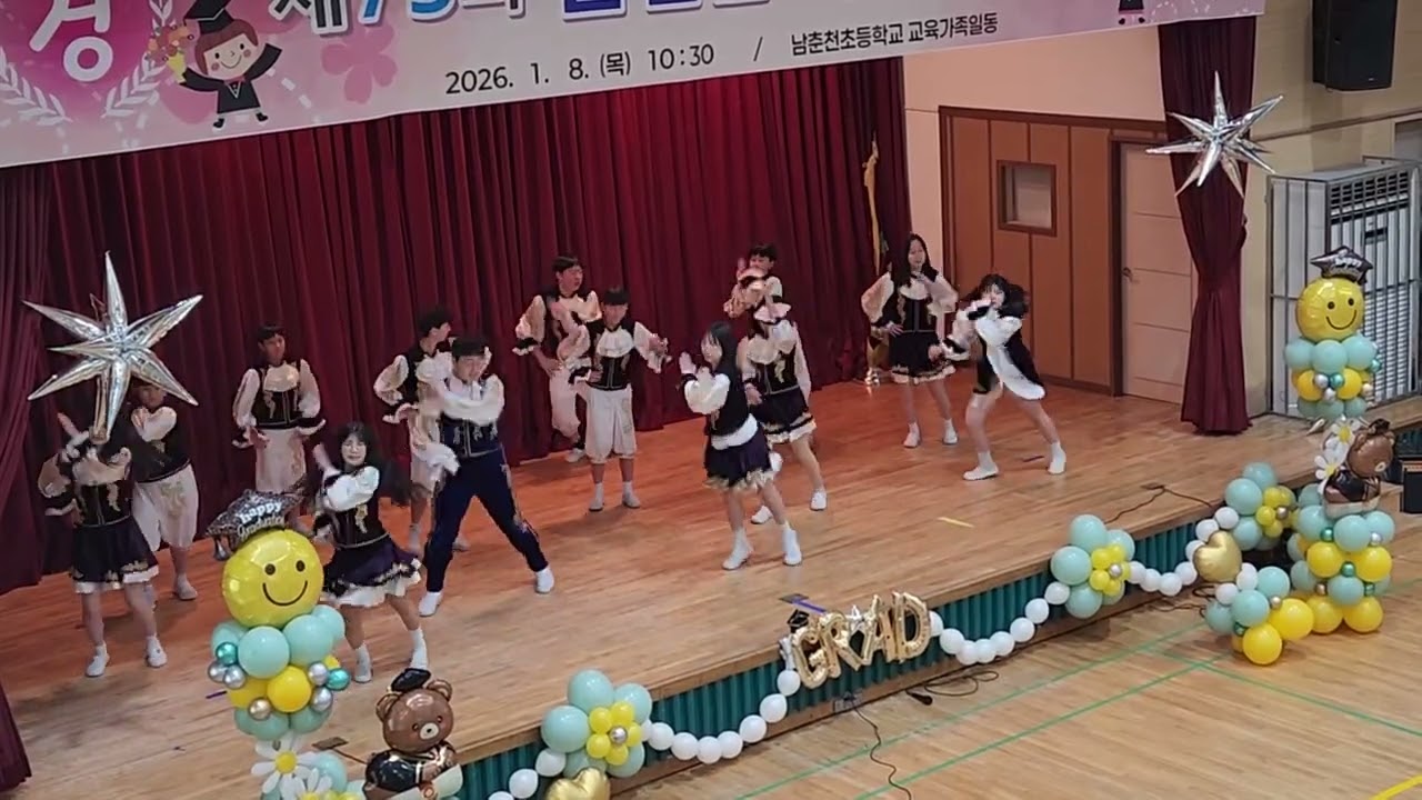 2026년 2월 12일