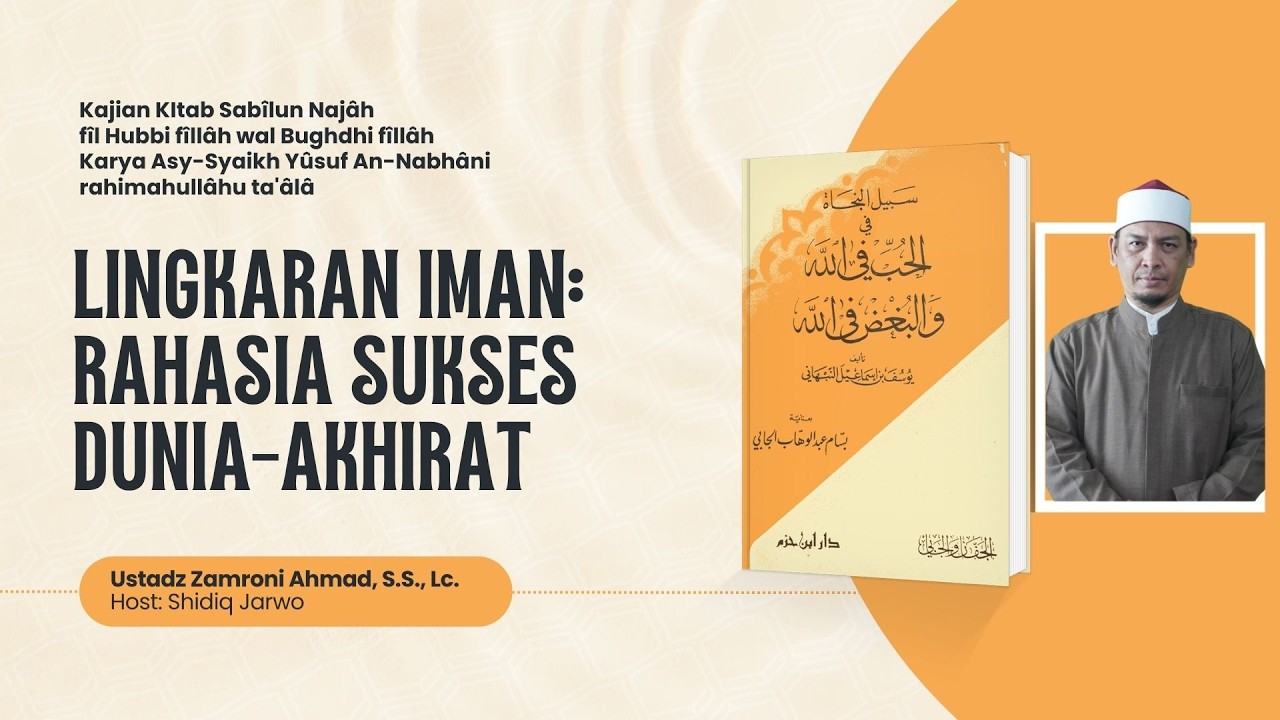 Lingkaran Iman: Rahasia Sukses Dunia-Akhirat [Ustadz Zamroni Ahmad, SS., Lc]