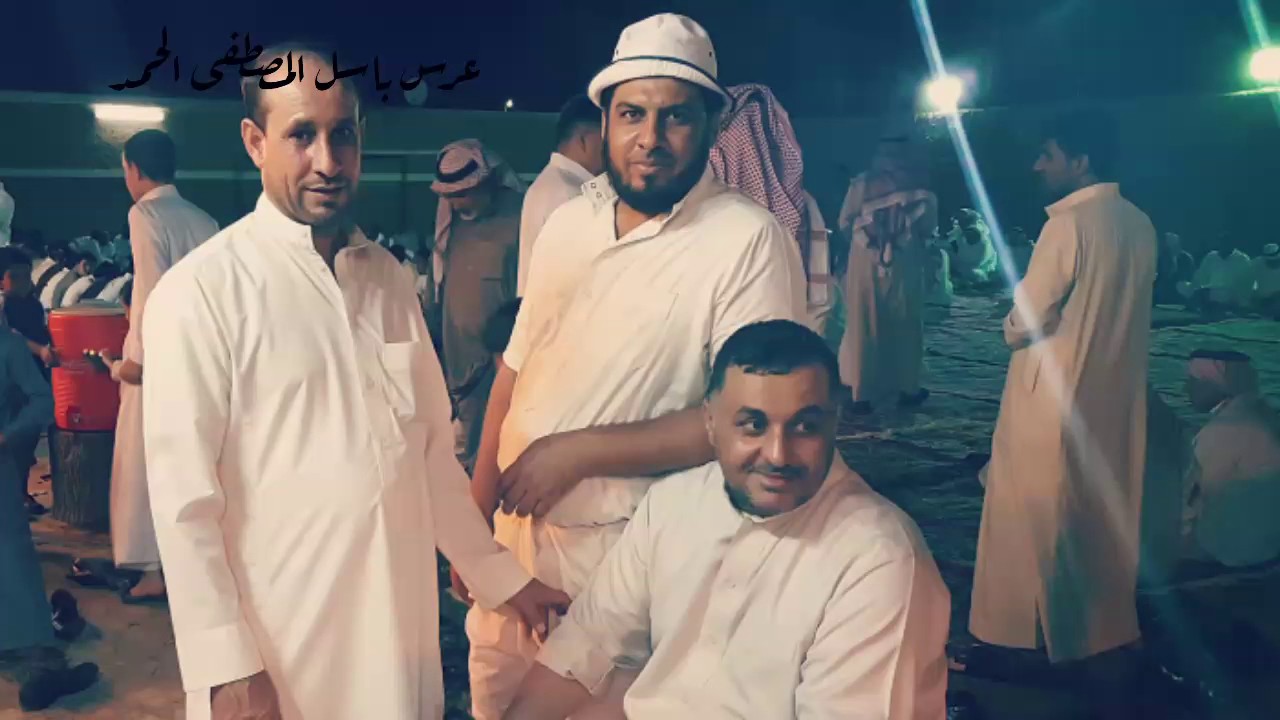–الرقة. عرس باسل المصطفى الحمد –––•(-•اللهم إنا نسألك أن تجعل أفراحنا متتابعة متسابقة متلاحقة مملوءة