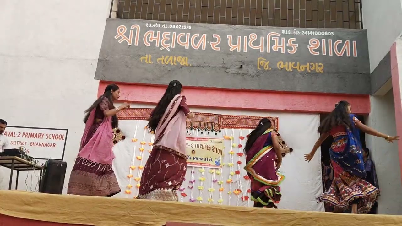 દિકરીઓ નો ડાન્સ 