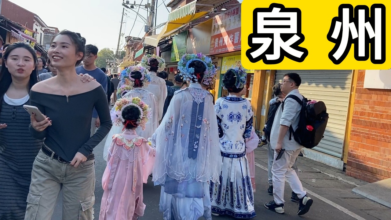 实拍福建省泉州市西街 还有两天就过年除夕了 游客爆满 Explore Quanzhou City Downtown.China.