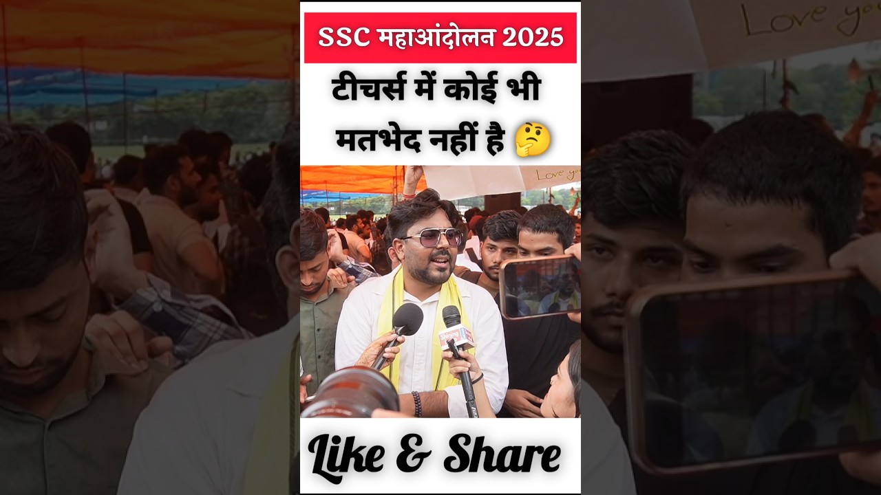 SSC Protest | Delhi SSC Protest Live | Ramleela Ground | SSC Protest Today Part 9 | #shorts