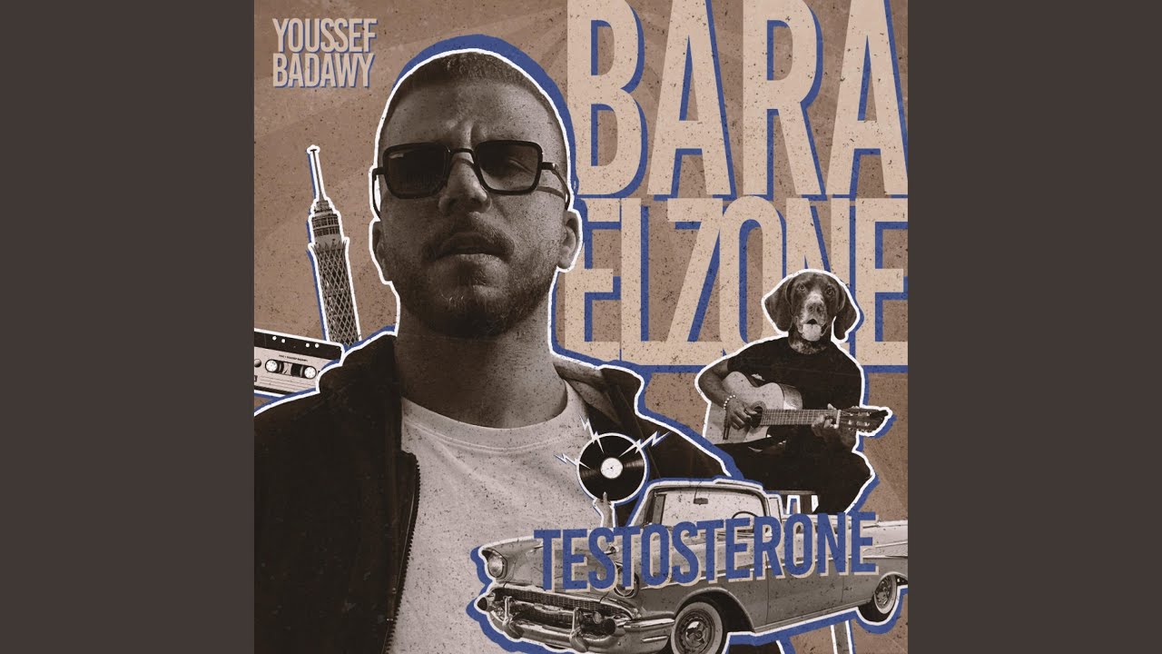 Testosterone (feat. Mohamed Nawar)