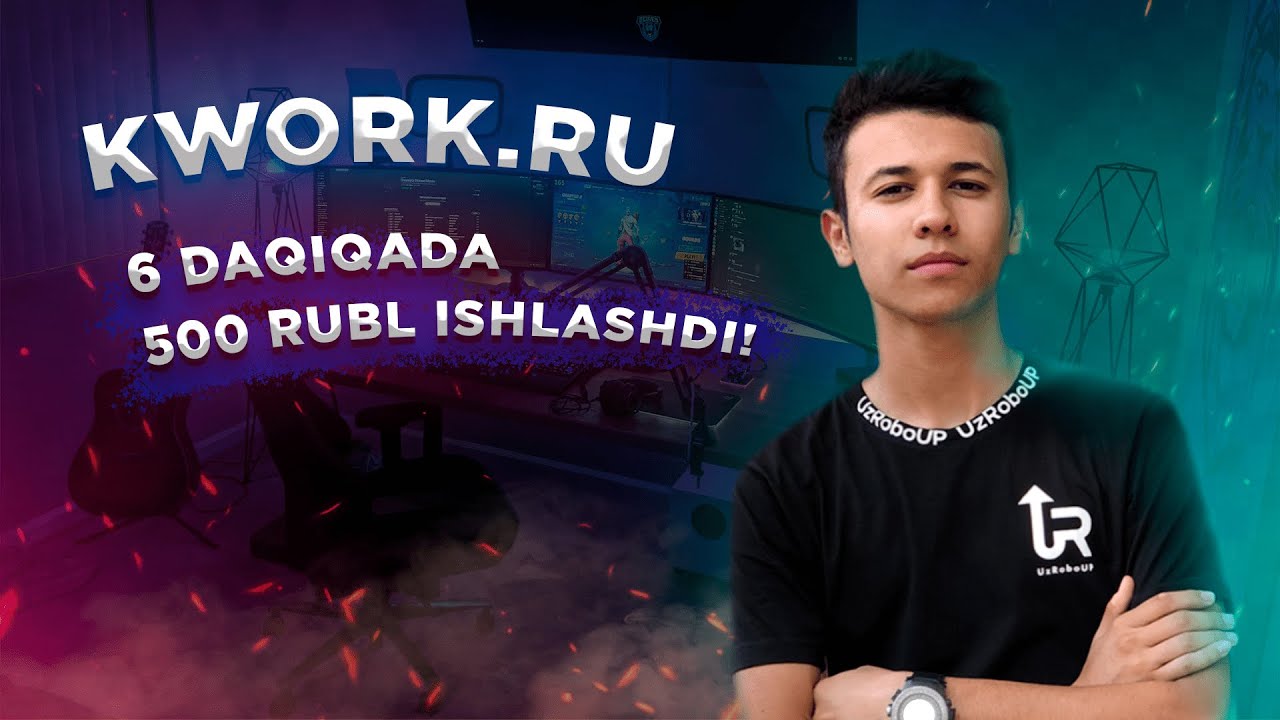 6 DAQIQADA 500 RUBL ISHLASH SIRI! 1 SOATDA 100$😱😱😱! QANI KETTIK.