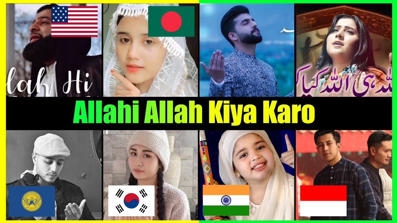 Allahi Allah Kiya Karo | Who Sung It Batter | Part - 09 | (Official Battle Video)