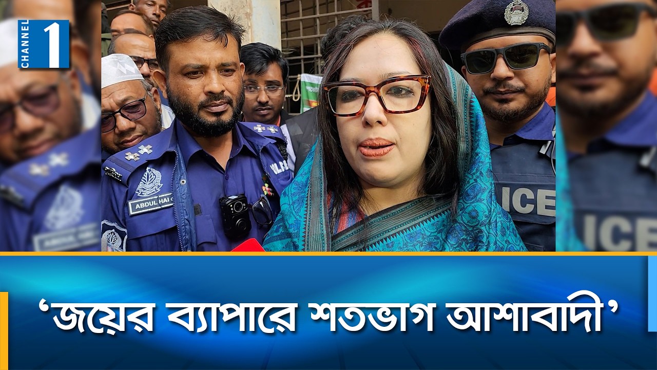 ‘আশুগঞ্জের ঝুকিঁপূর্ণ ৮ কেন্দ্রে সিলমারার পাঁয়তারা চলছে: রুমিন | Channel One News