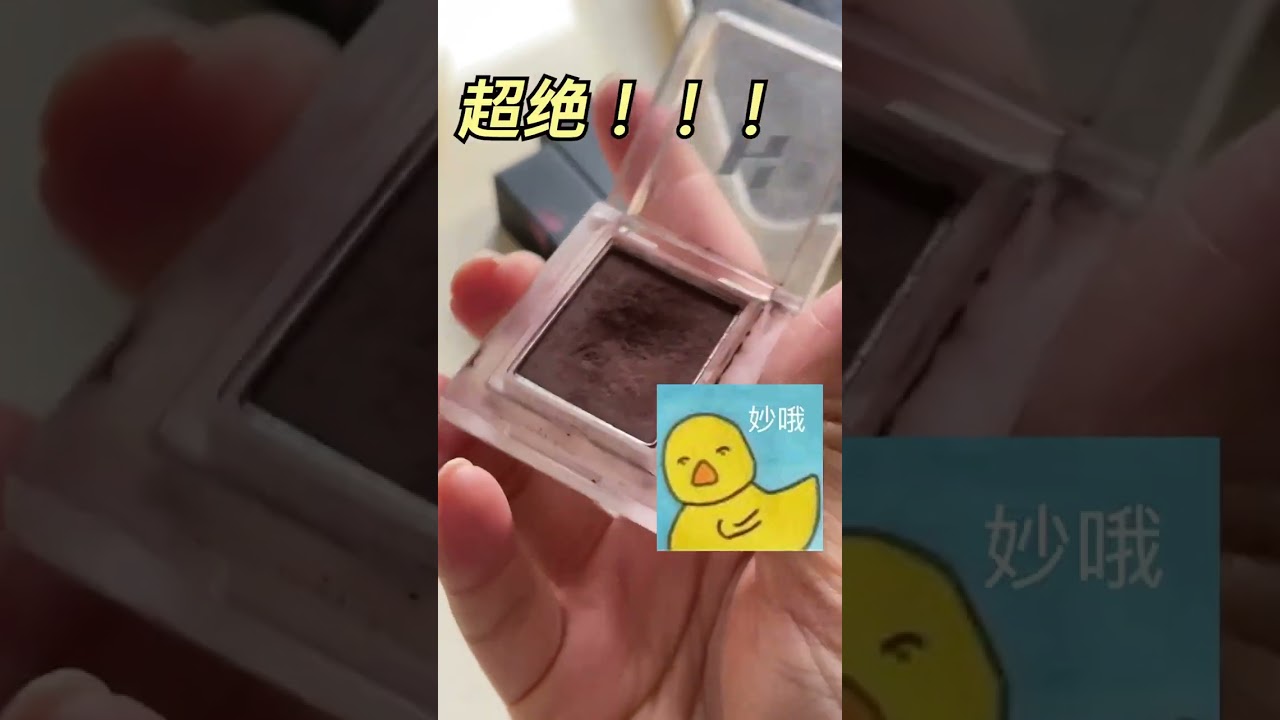 🈚️广！2024年度爱用！（彩妆+护肤） #年度爱用 #彩妆 #护肤