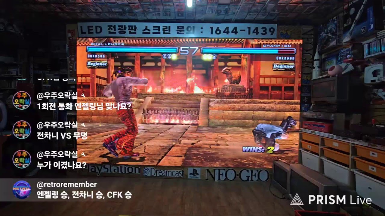 오늘은 철권 5 다크리저렉션!! 대회 시작합니다!!!