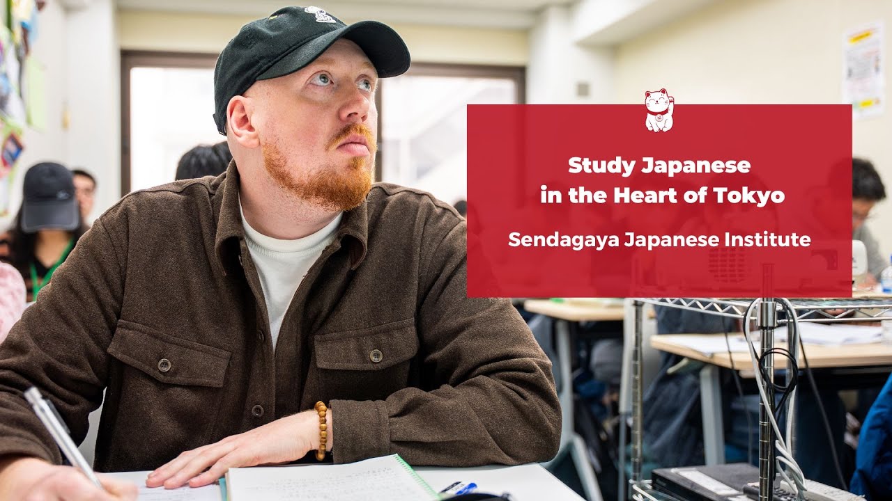 Study Japanese in the Heart of Tokyo | Sendagaya Japanese Institute