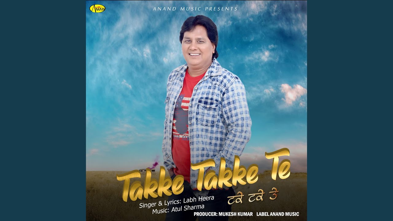 Viah Karva Ke