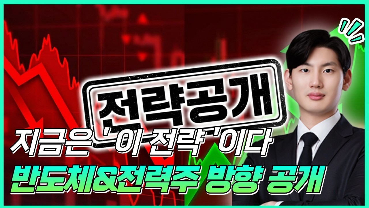 하루만에 10% 폭락, 바닥 아직 아닙니다 | SK하이닉스·현대차 대응법 공개