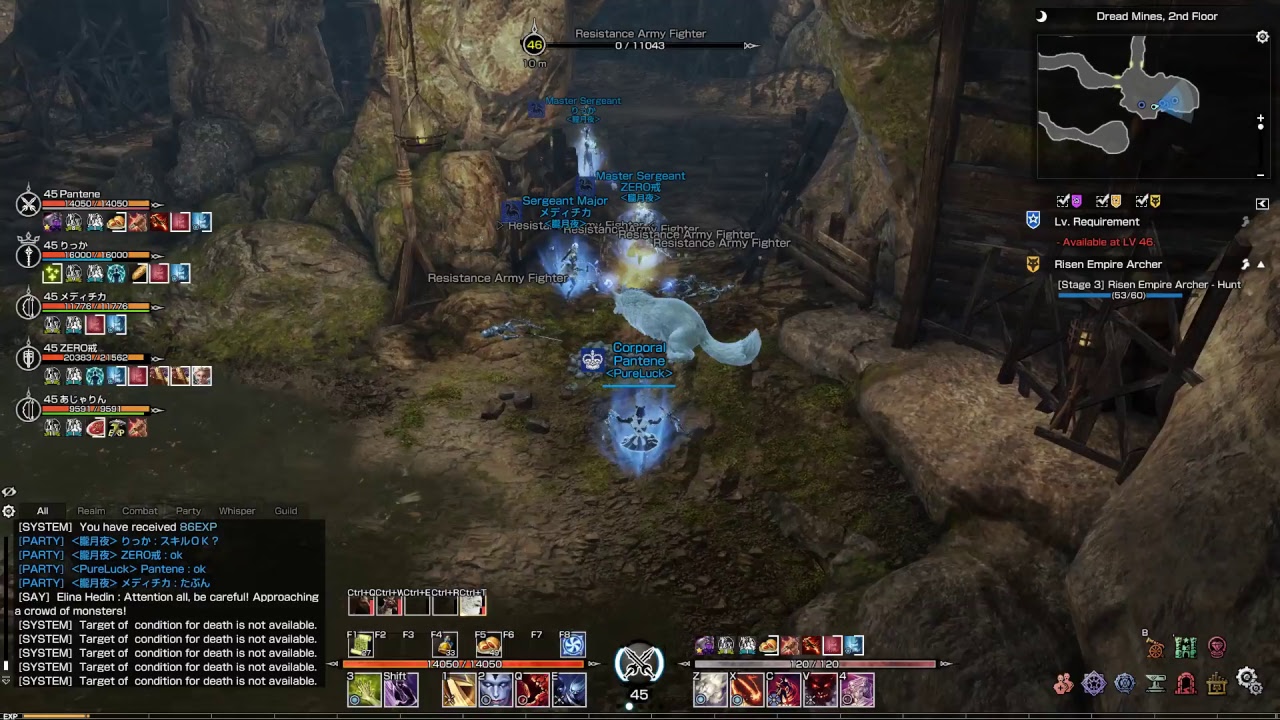 Bless Online JPN Server