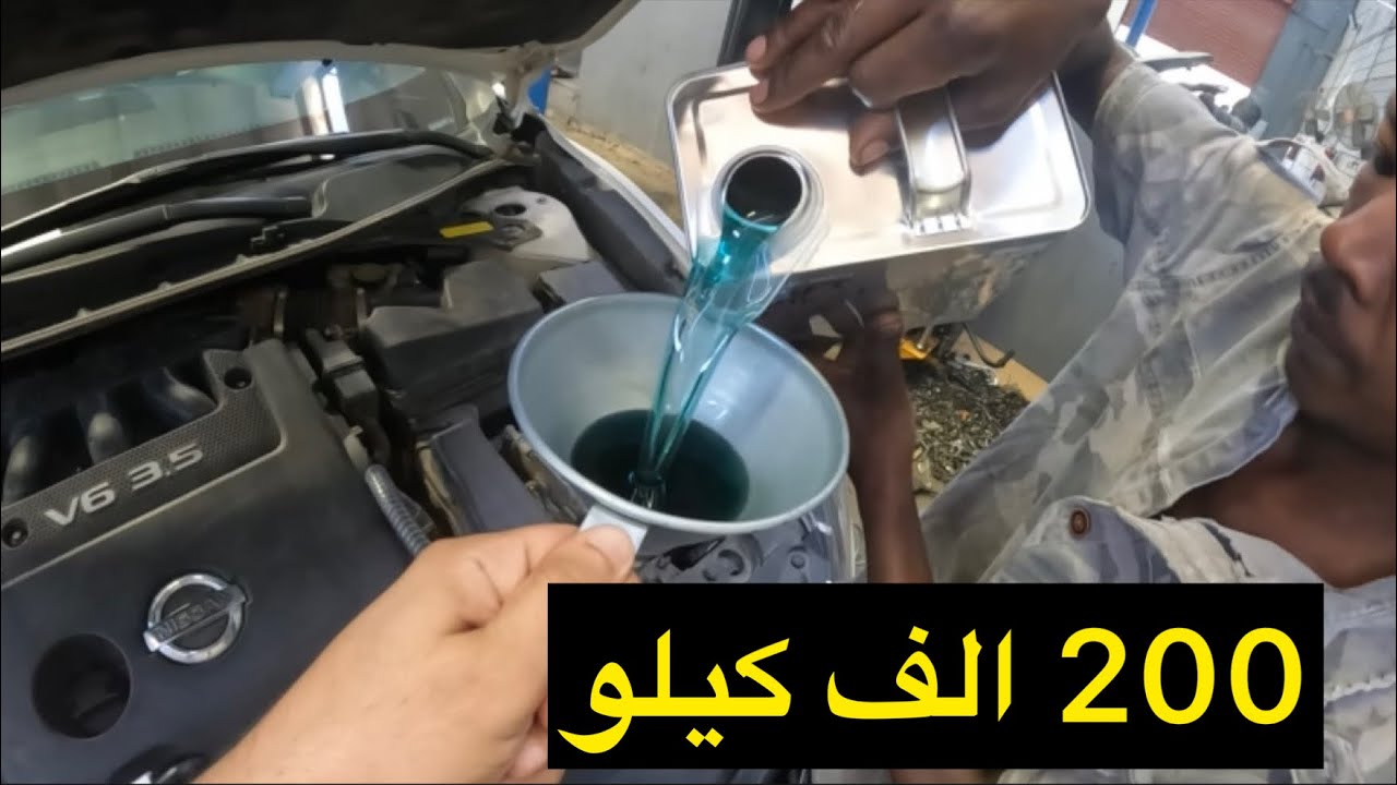 غيرت زيت القير  للاتيما بعد ممشى 200 الف كيلو 😎