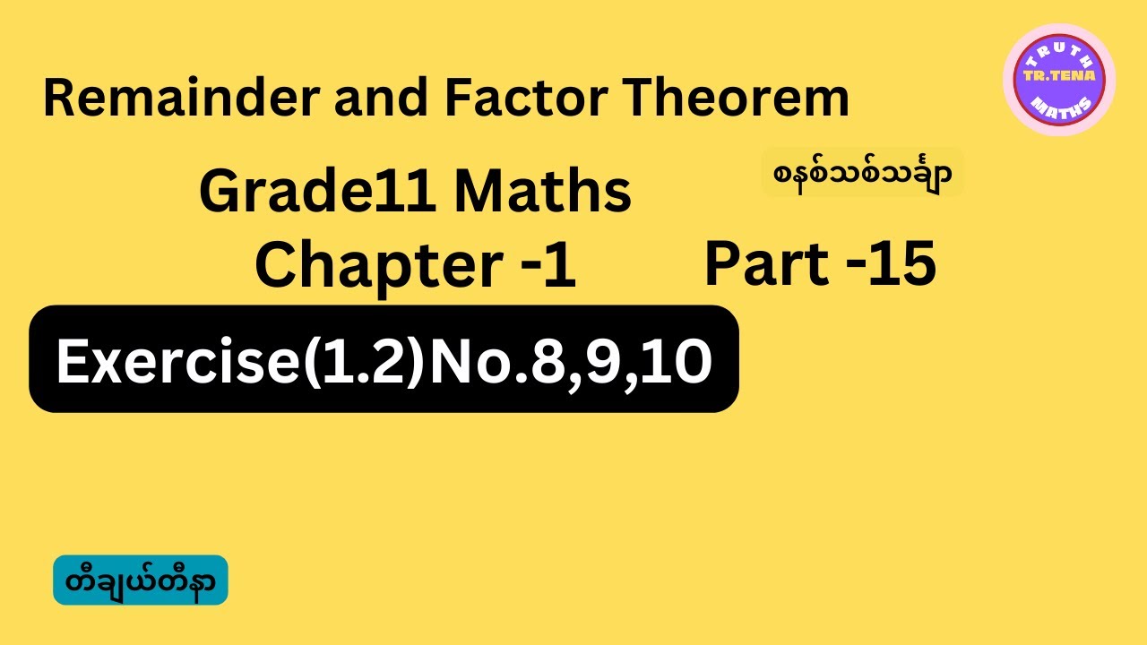 Grade11 maths new chapter 1, Grade11 math chapter 1 , tena