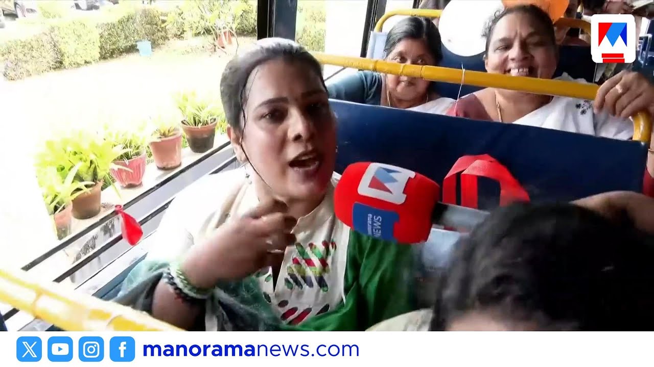 ട്രാൻസ്&zwnj;ജെൻഡറുകൾക്കും ഇനി സൗജന്യയാത്ര; സന്തോഷപ്രകടനം | KSRTC