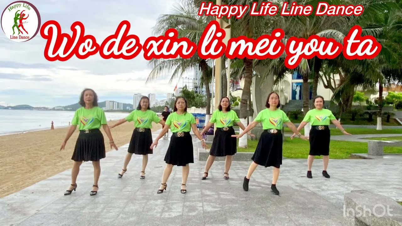 Wo de xin li mei you ta line dince