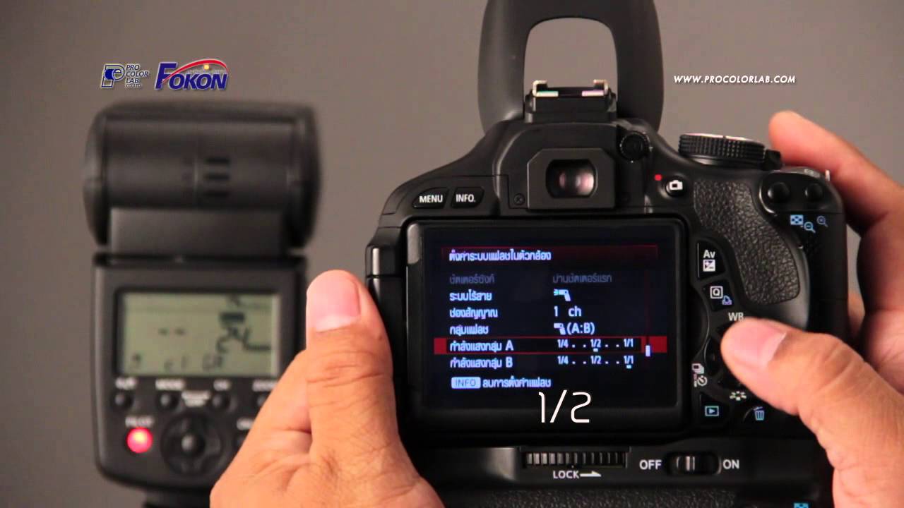 รีวิว Yongnuo YN 560EX โดย โปรคัลเล่อร์