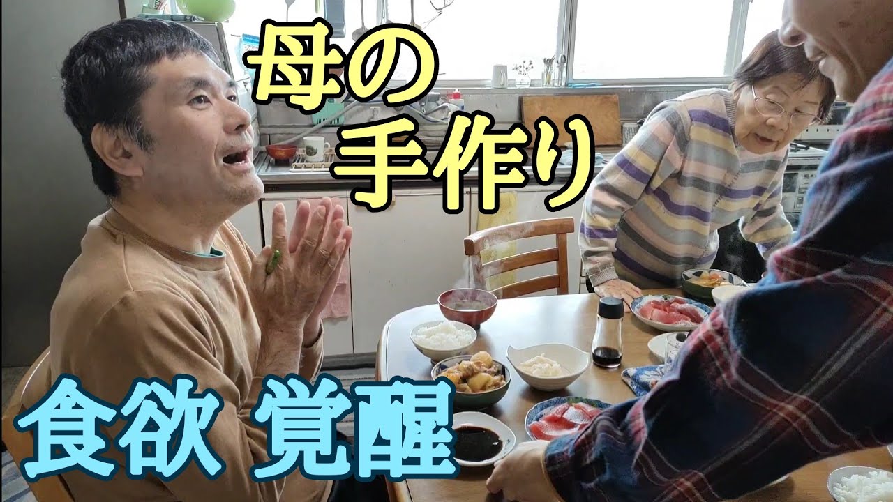 【おばあちゃん】自閉症の弟が大食い？今日だけ