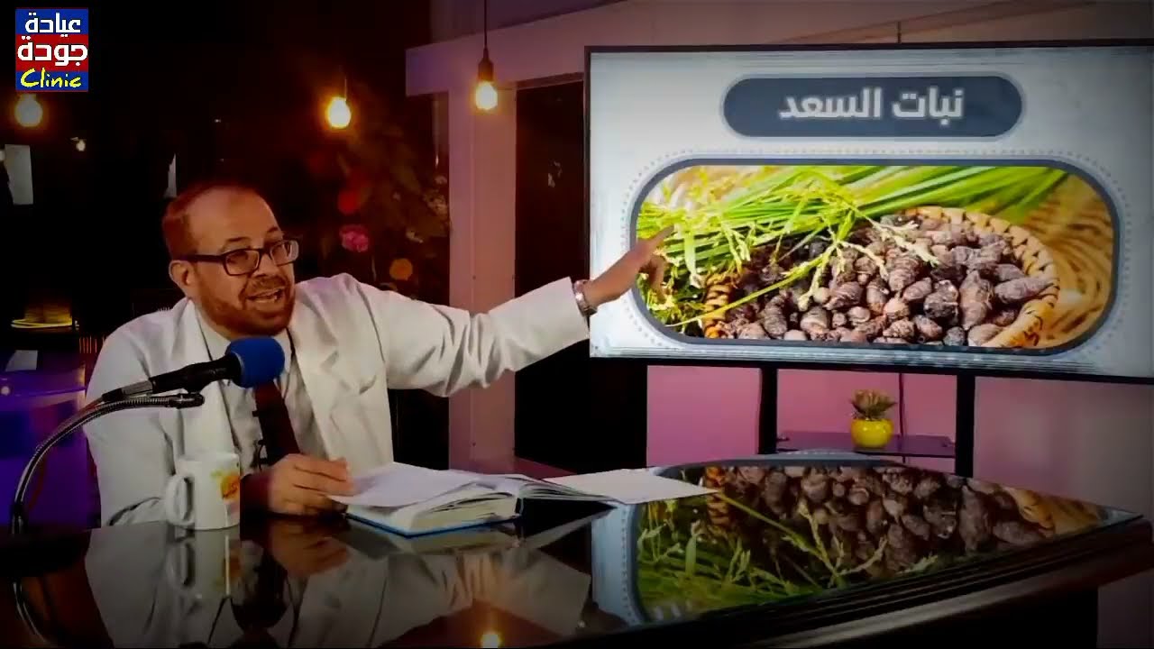 أفضل مزيل شعر طبيعى بلا أضرار / دكتور جودة محمد عواد | دكتور جودة محمد عواد