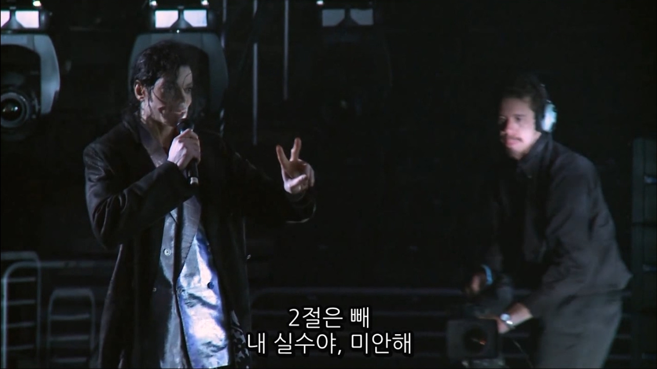 Michael Jackson's This is it - Black or White (Rehearsal 2009)HQ 마이클잭슨
