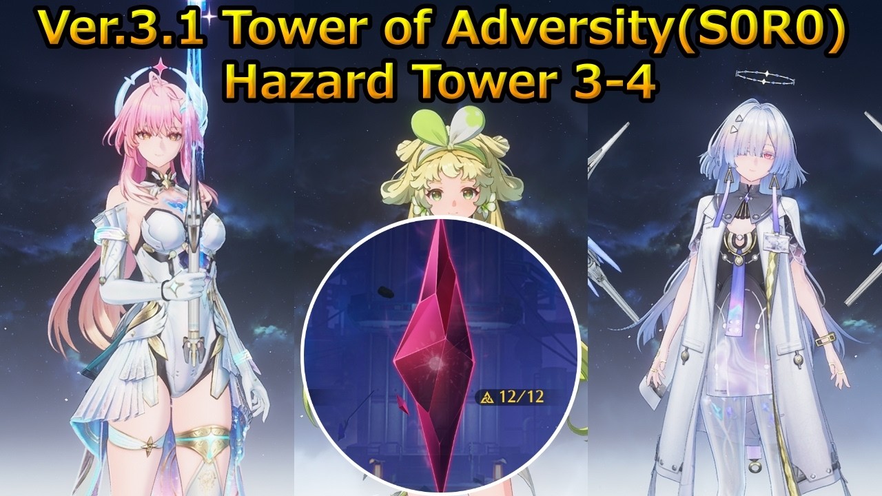 [WuWa]3.1 Tower of Adversity(S0R0)/Aemeath/Verina/Mornye