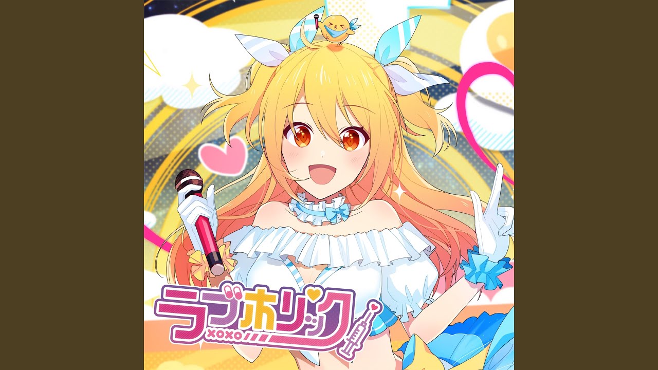 あたしのクマ