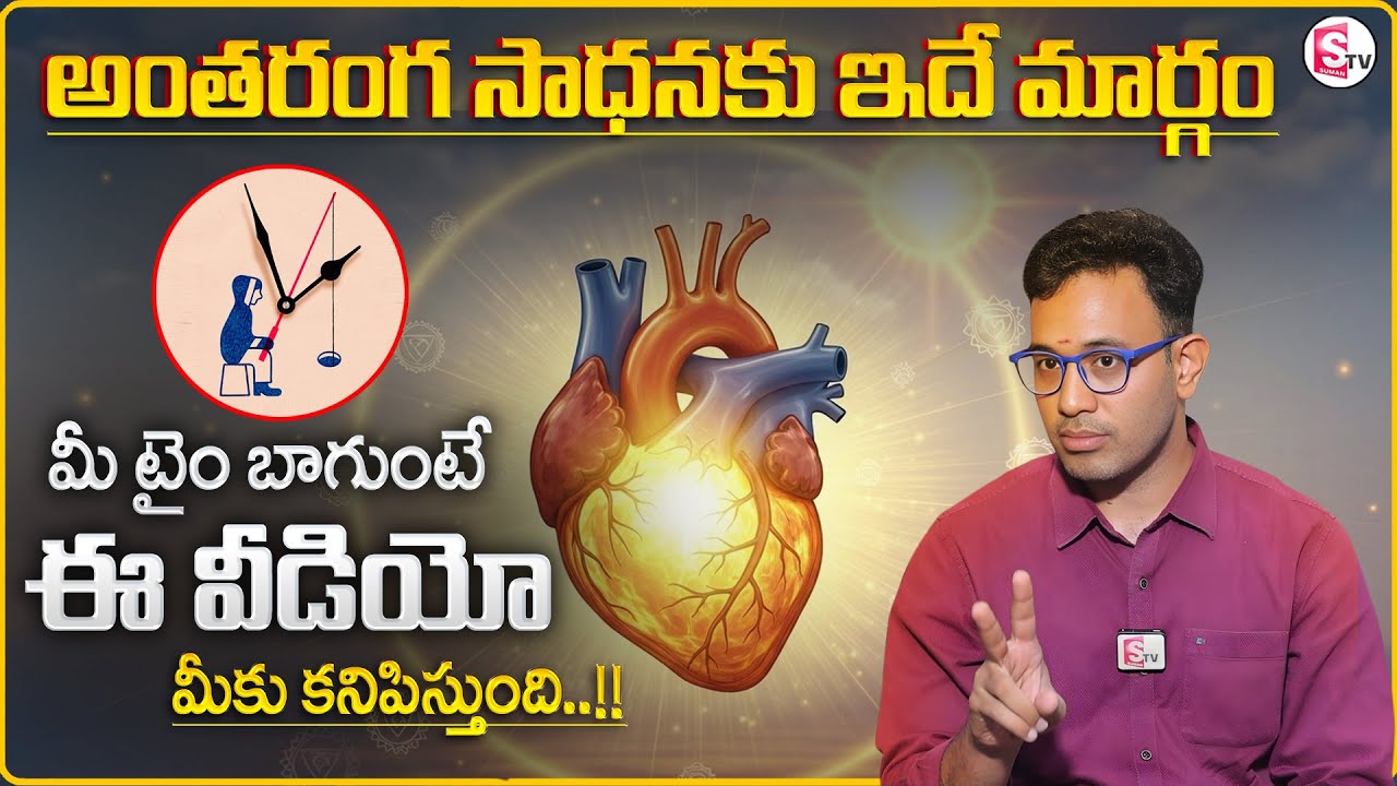 Dr. Harish Tenneti : Sun God Secrets: Seven Rays, Chakras & Higher Consciousness | Aditya Hrudayam