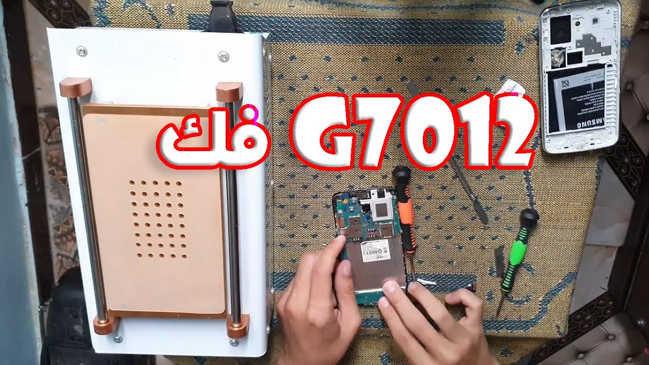 صيانة المحمول - فك هاتف جراند 2 وتغيير الكاميرا الخلفية G7102
