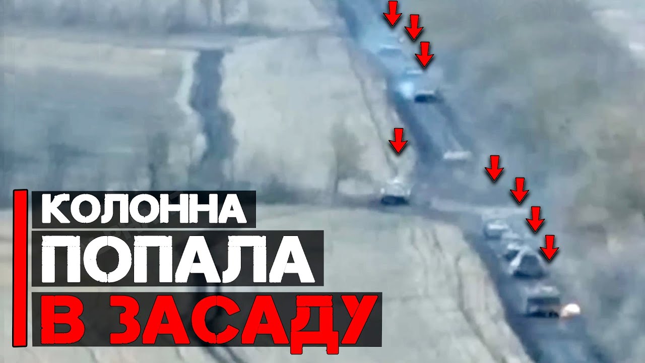 Колонна попала в засаду | Leopard-2 в действии