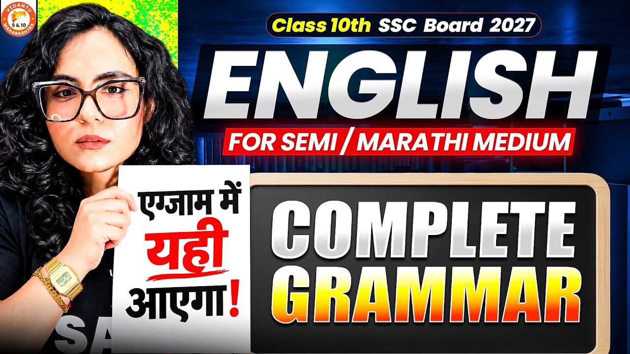 Class 10th Complete English Grammar | 10th SSC Board 2027 English Grammar For Semi / Marathi Medium