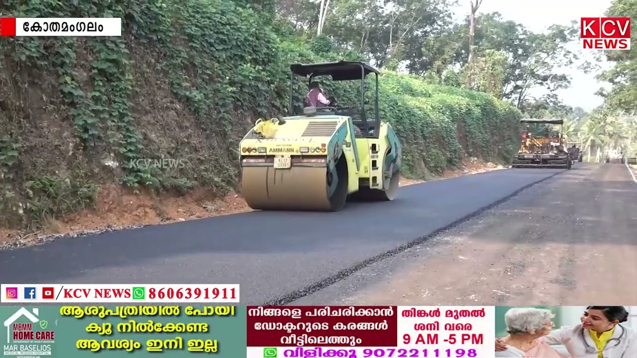 സ്റ്റോപ്പ് മെമ്മോ പിന്‍വലിച്ചു