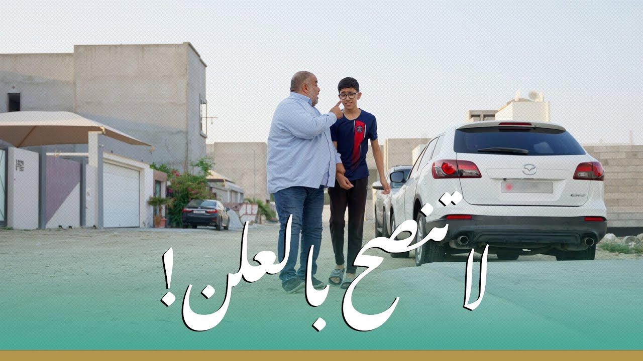فيلم قصير بعنوان 