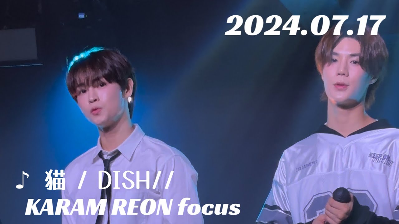 2024.07.17【猫 / DISH// KARAM REON focus】ASC2NT 어센트
