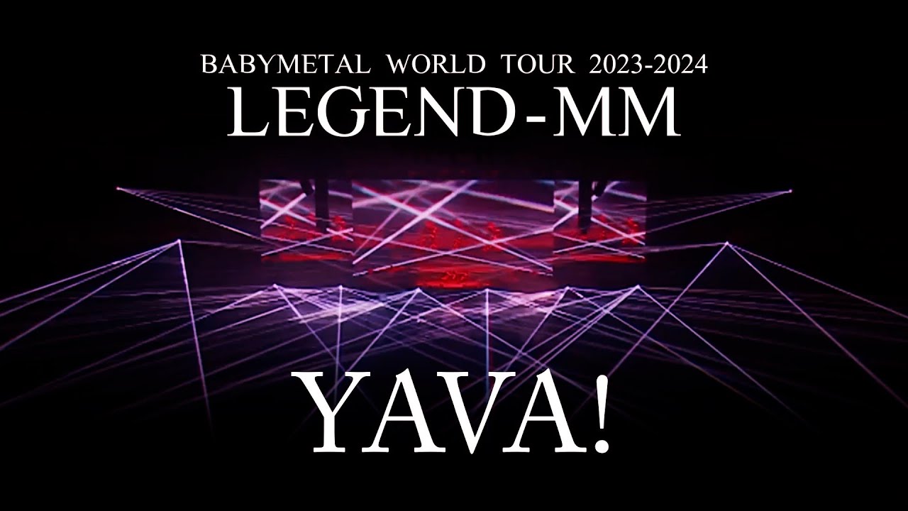 BABYMETAL - ヤバッ！【Live Blu-ray/DVD「BABYMETAL WORLD TOUR 2023 - 2024 LEGEND - MM」】