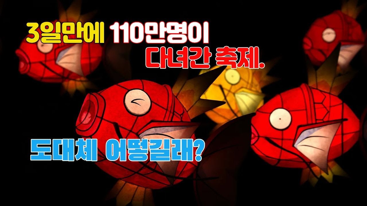 청계천 서울빛초롱축제와 서울라이트 광화문, Seoul Lantern Festival, Seoul Light Gwanghwamun,
