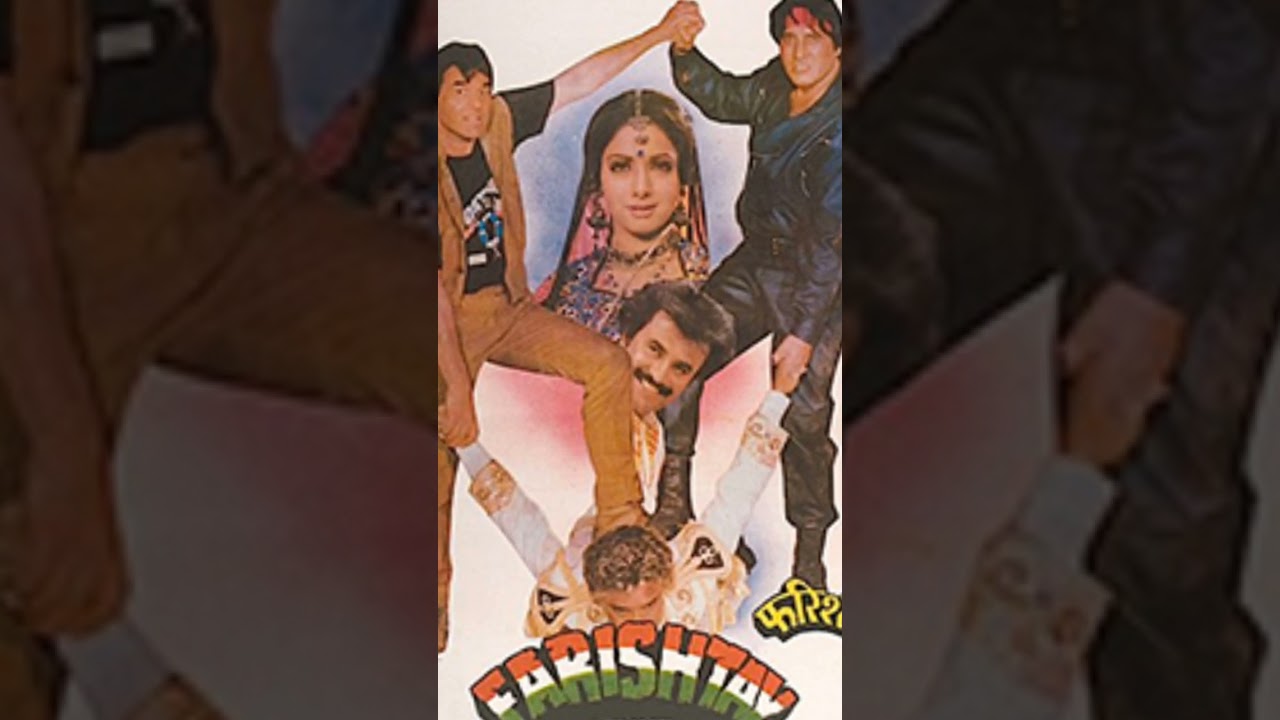 Raja ka hum ne baj diye Baja _farishte1991 dialogues
