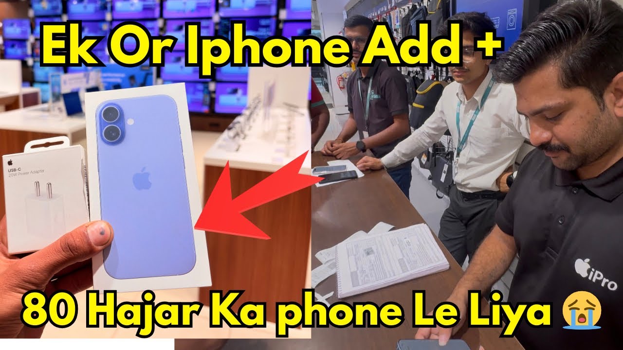 Ek Or Naya Iphone Le Liya 😭 | Iphone 17 80 Hajar Ka Jatka 😂 #myfirstvlog @ramthevlogger07 