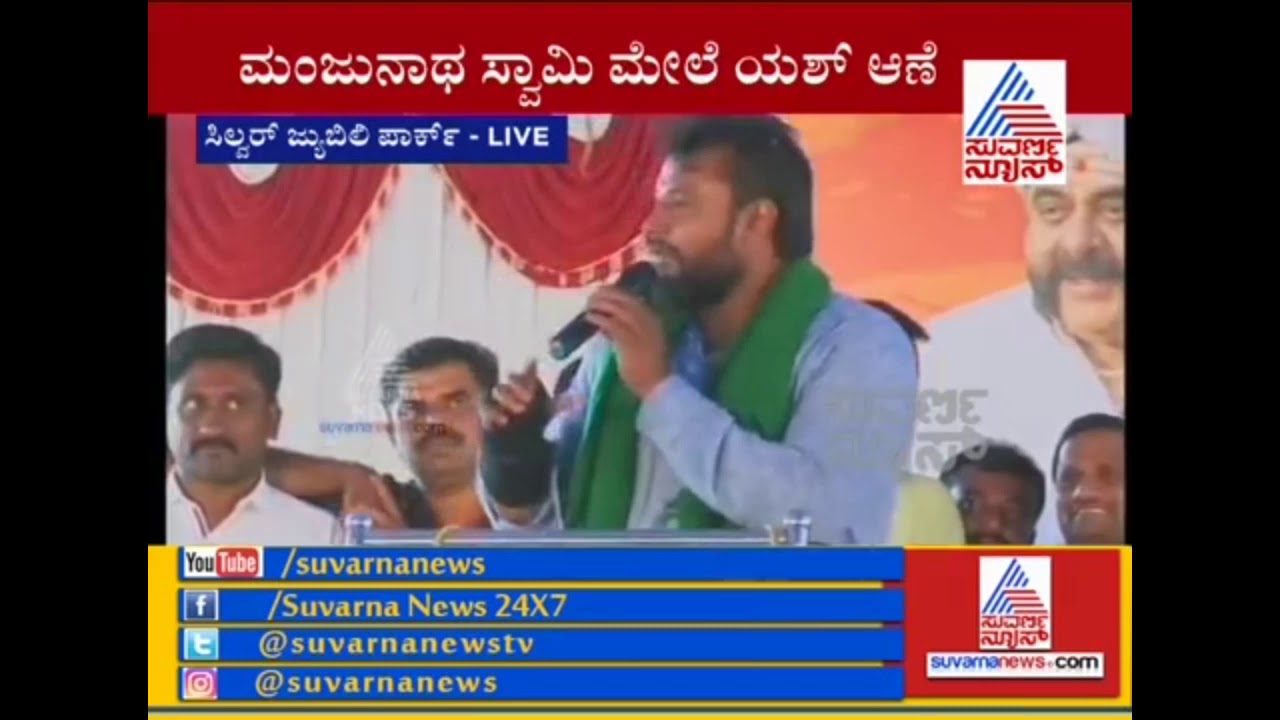 challenging star darshan and duniya vijay thug life