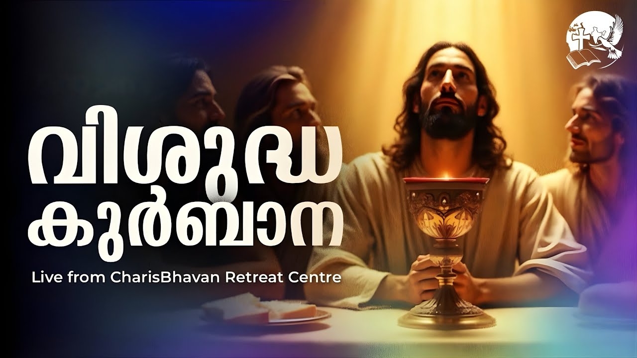 Sunday Holy Mass | Malayalam | 6 am | January 25 | Fr. Abraham Vettuvelil MSFS