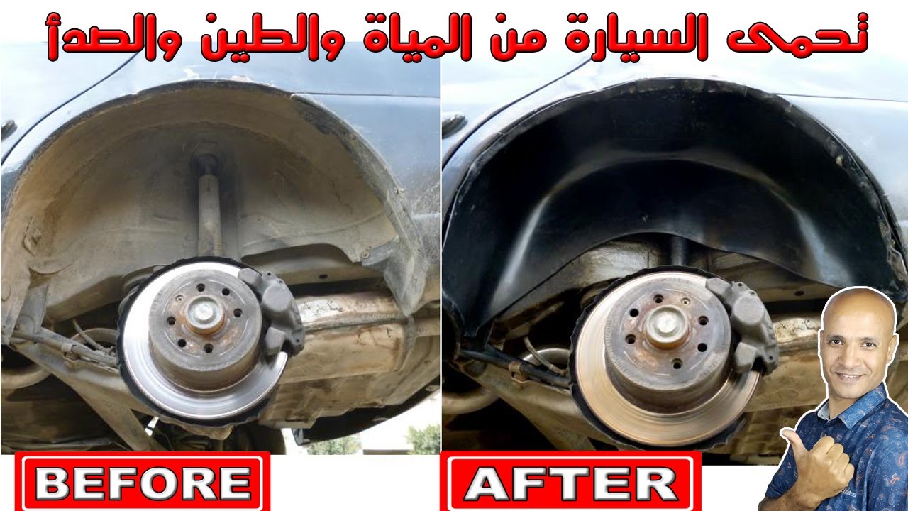 طريقة تركيب كارتيرة بلاستيك لاطارات السيارة الخلفية