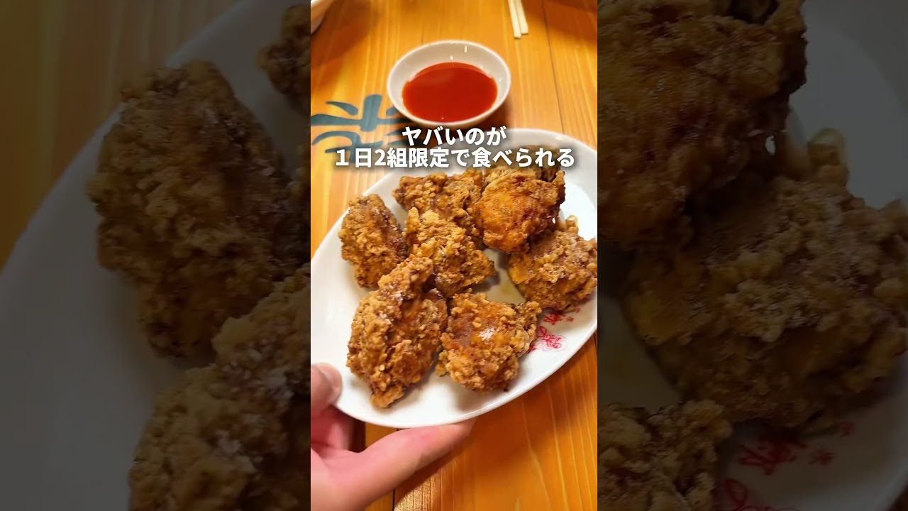 これが980円ってマジ！？