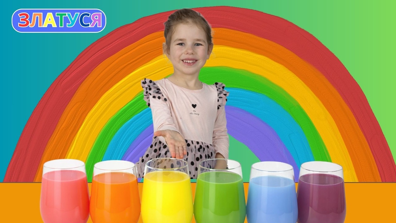 Змішуємо КОЛЬОРИ🌈 Дитячі експерименти з водою 🌈 Як утворюються нові кольори?