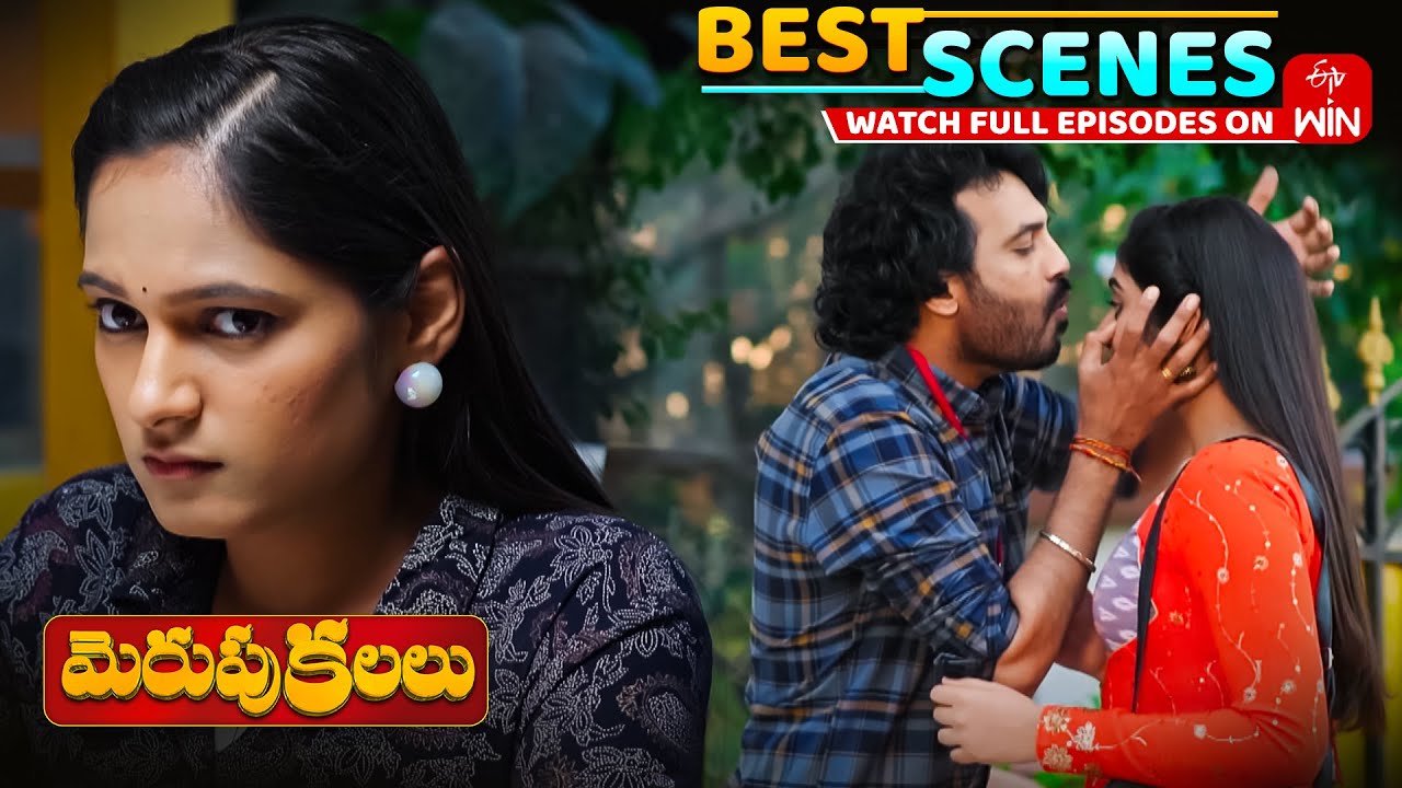 Merupu Kalalu Best Scenes: 29th December 2025 Episode Highlights | Watch Full Episode on ETV Win
