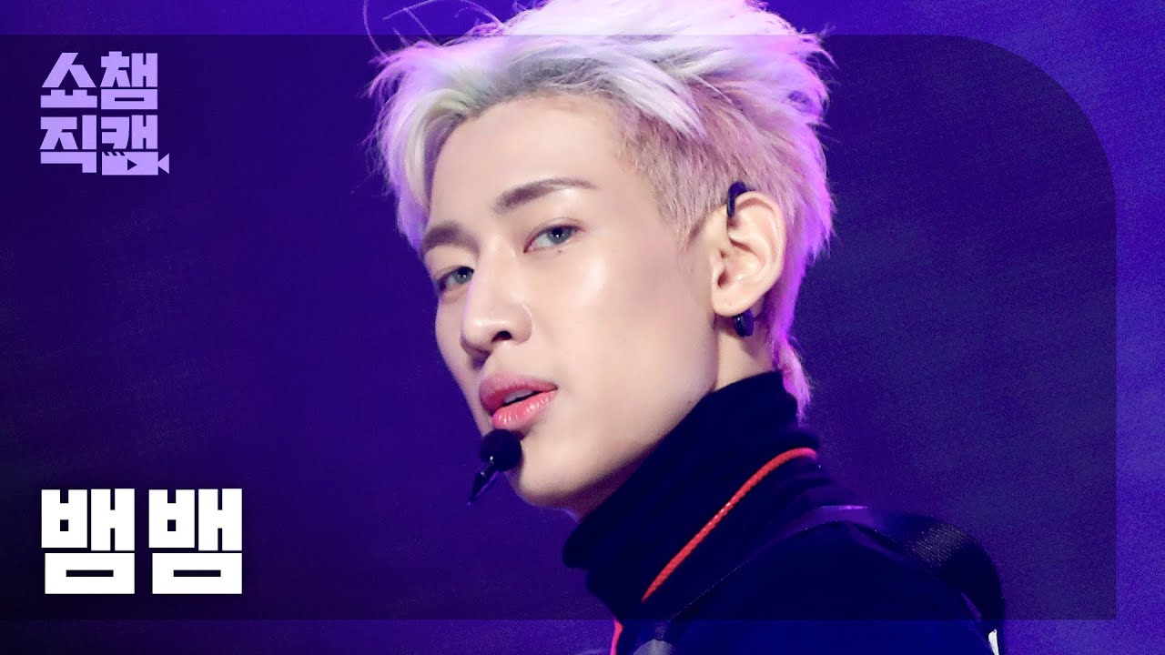 [쇼챔직캠 4K] 뱀뱀 - 판도라 (BAMBAM - Pandora) l #쇼챔피언 l EP.399